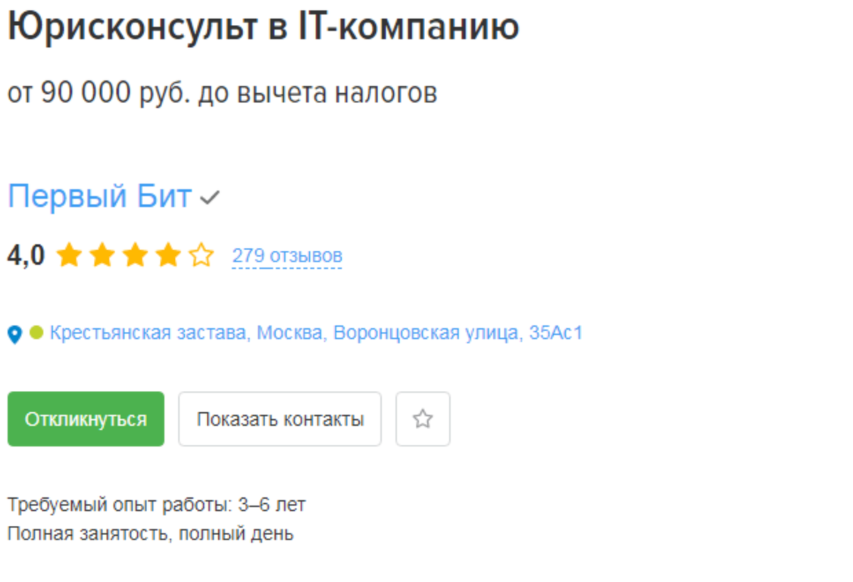 На кого переучиться в 2024 году, чтобы работодатели выстроились в очередь |  VasyaZnaet.ru | Дзен