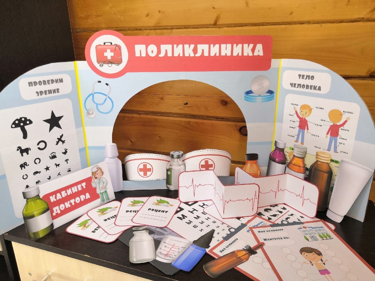 Маркеры игрового пространства / основа подложка под ламинат