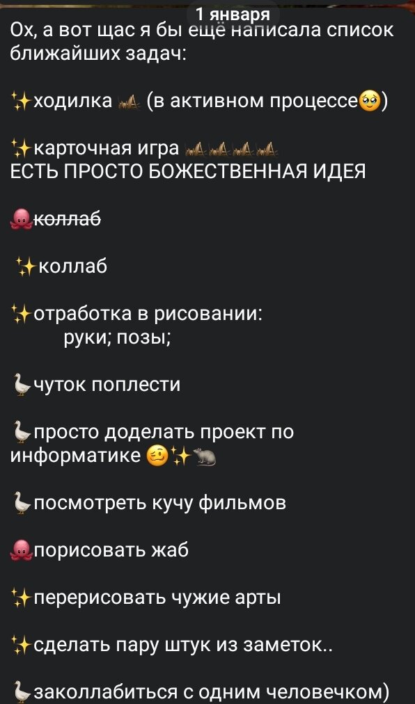 про ходилку- не актуально, ну, точнее частично, но.. там всё трудно🙌🏻