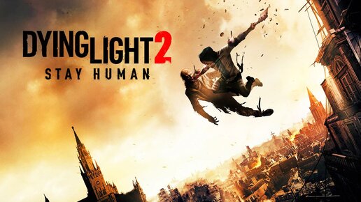 Dying Light 2 Stay Human. Прохождение игры. ч. 13