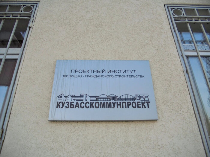 Кузбасский кардиологический центр кемерово. Пр ленина 121б кемерово. Кемерово сосновый бульвар 6 кардиоцентр. Кардиологический центр кемерово сосновый бор. Ленина 121 кемерово.