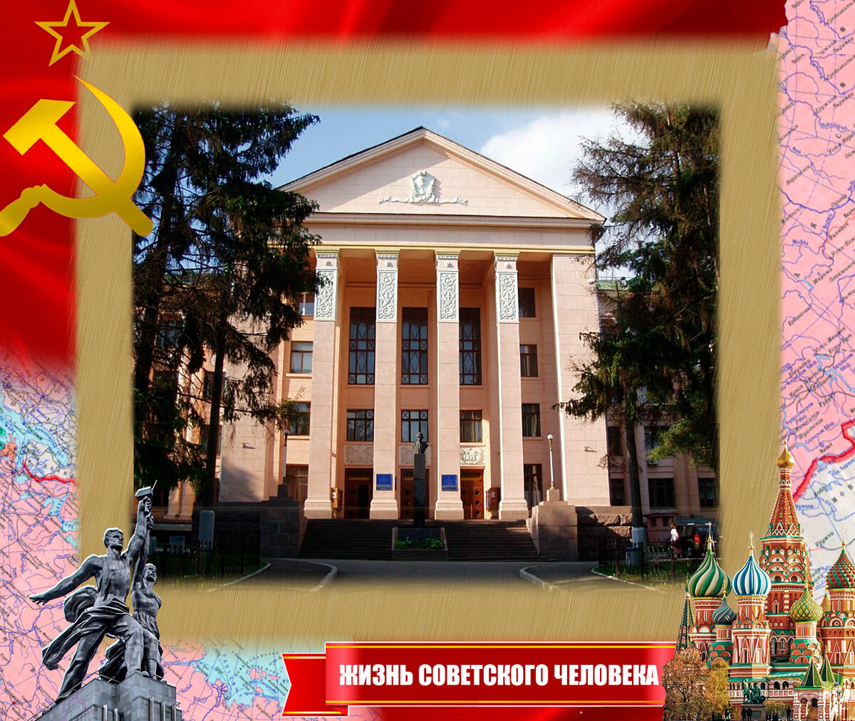 Киевский медицинский институт (центральный корпус не изменился)