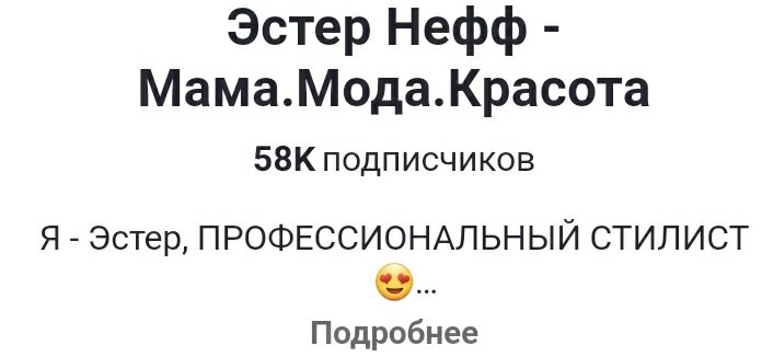 Будьте уникальным автором - и к вам потянуться подписчики. Да, дерзким, острым на язык, а разве это не цепляет?!))