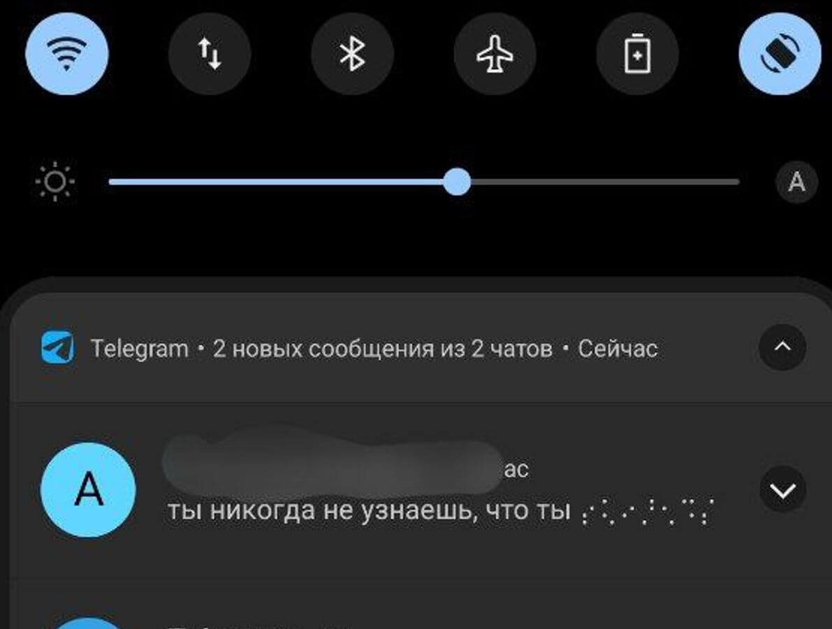    Выделенный скрытый текст не отображается в уведомлениях