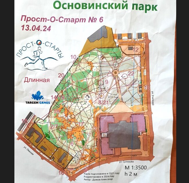 Карта тренировочный дистанции