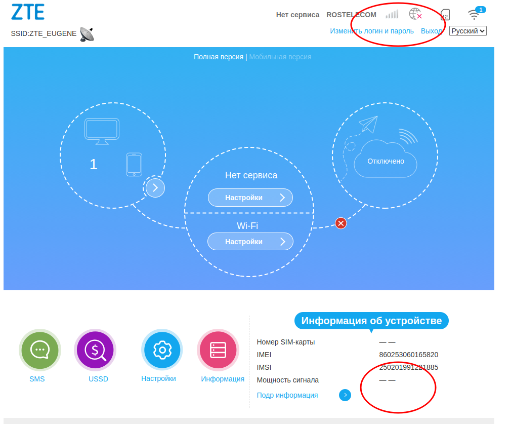 Простейшая сотовая антенна с разъемом ts9. Работает или нет?! | Computer  Pro | Дзен