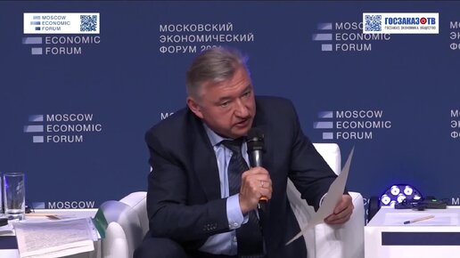 МЭФ 2024: Социальная справедливость для устойчивого развития России. Боглаев Владимир, Колташов Василий, Нигматулин Роберт