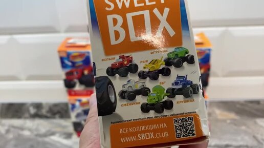 😱 шок видео, такого в sweet box я не ожидала. Надеялась получить серию Вспыш sweet box, а в итоге….