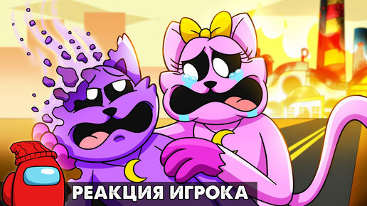 КОНЕЦ КЭТНАПУ?! Реакция на Poppy Playtime 3 анимацию на русском языке