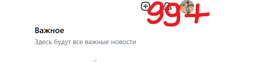 Потом добавлю настоящую картинку, сегодня всё смахнула, не подумав о теме статьи