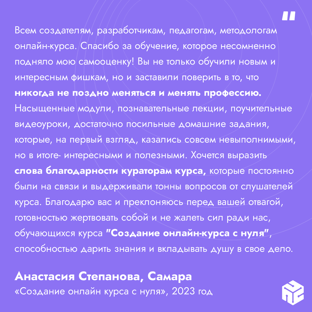 Бесплатные курсы – стоят того? | ЦОК НТИ: бесплатное образование | Дзен