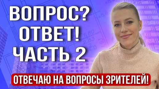 Проверка Продавца на банкротство/Микродоля/Скидка на несколько миллионов за долю#доли #недвижимость