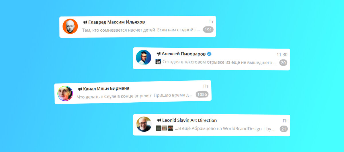 Хорошему специалисту имени и фотографии достаточно 