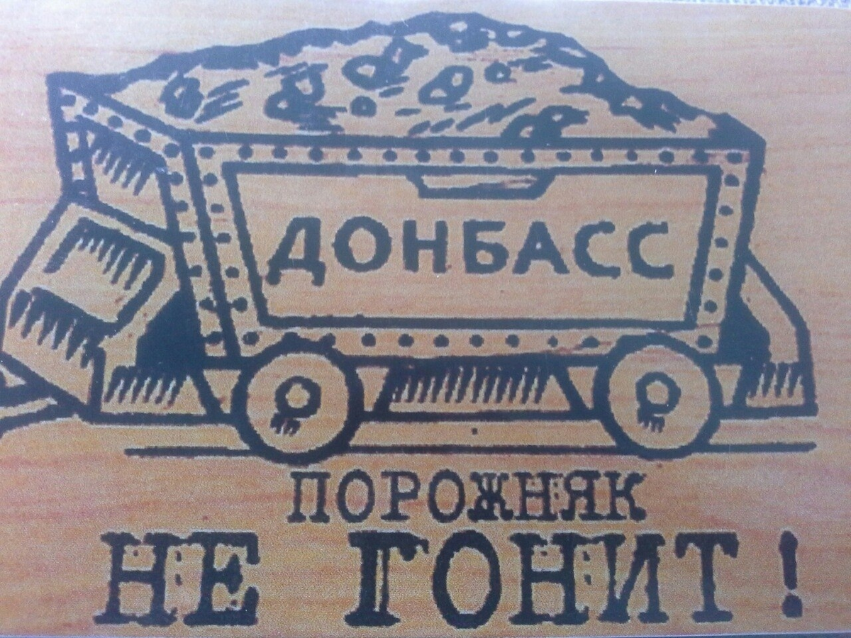 из свободных источников