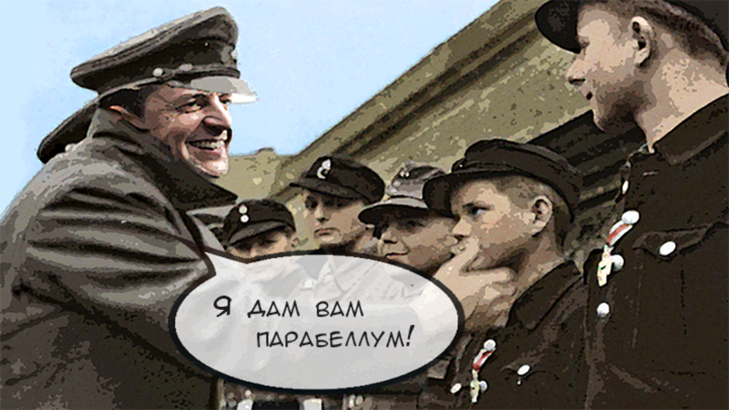    Фото: archive.4plebs.org/Коллаж Царьграда