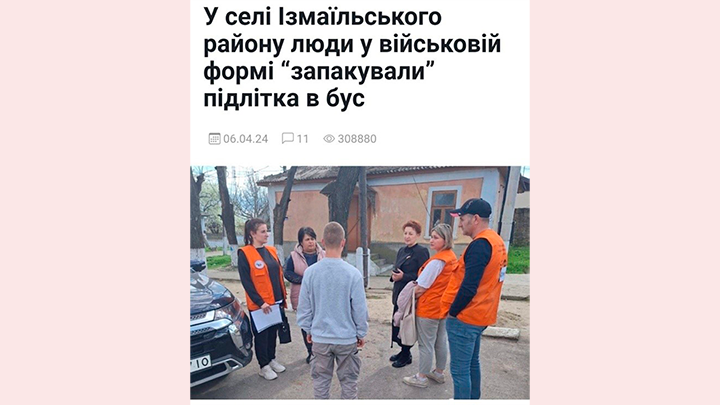     На ситуацию с подростком обратили внимание даже киевские СМИ. Скриншот: "Страна ua"
