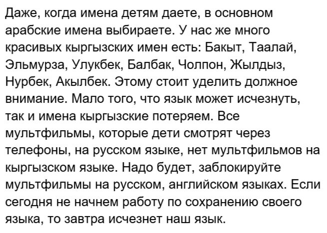 Эльмурза и Ишак. Хорошее название для мультфильма. Действуйте, киргизмультфильм.