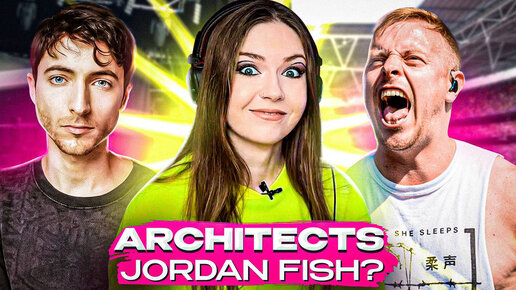 Architects & Jordan Fish? Curse РЕАКЦИЯ