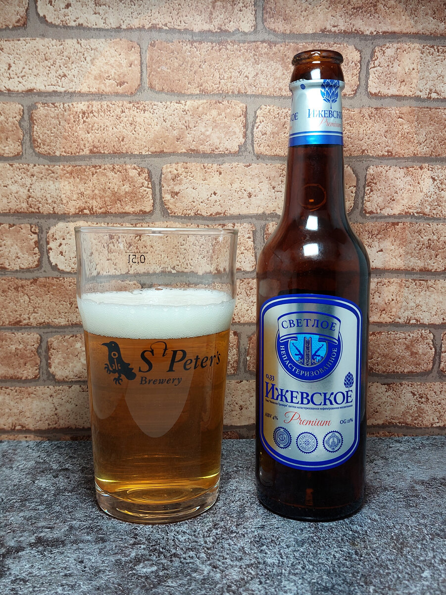 Ижевское Премиум