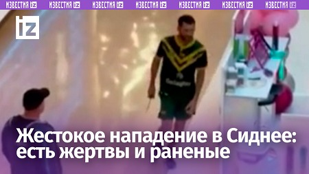 Из открытых источников