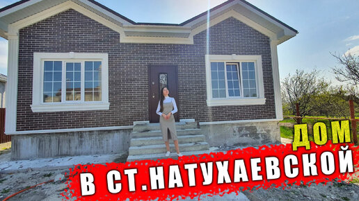 Анапы сборный дом экономичный