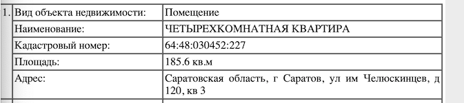 "Охрана рыбов" решила написать про Володина. Фамилия Володин- одна из распространенных в нашей стране и даже она встречается на Украине. И нужно знать, что не все Володины- володины.-14