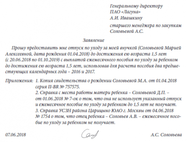 Работодатель не дает уйти в отпуск летом: кто прав и что делать?