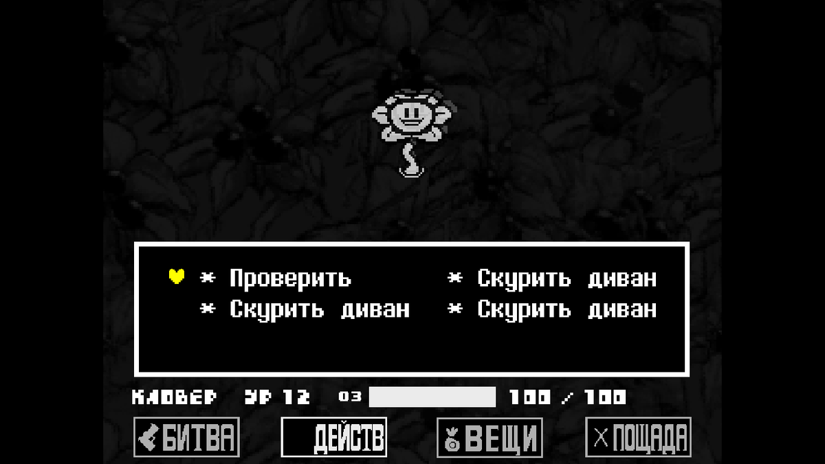 Единственный ключ праведный к победе