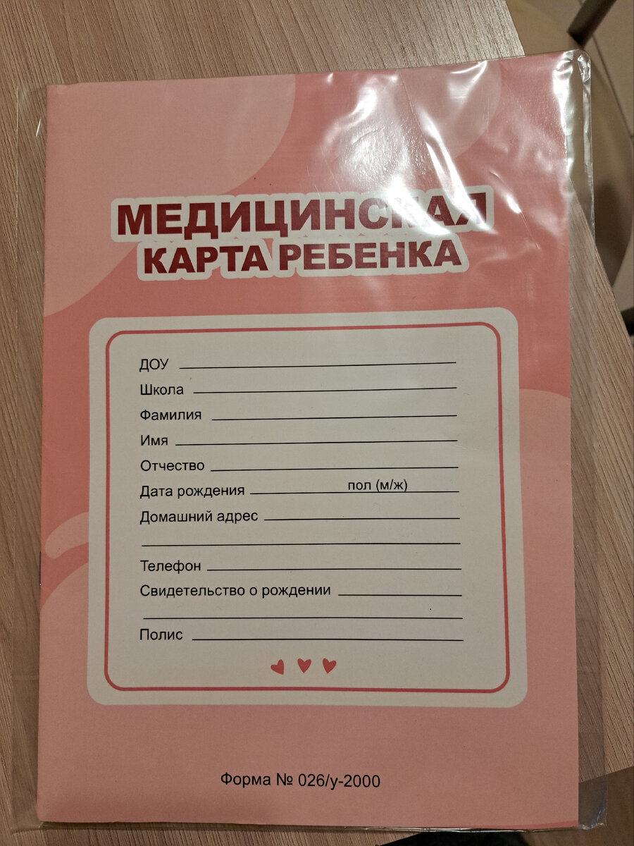 И снова суббота забот. Готовка, дела и покупки | Мама Ксюша и ее семья |  Дзен