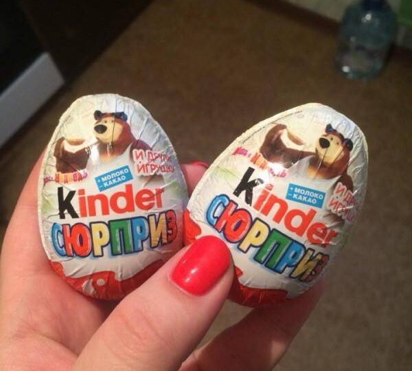 Киндер-Сюрприз и перфоратор.