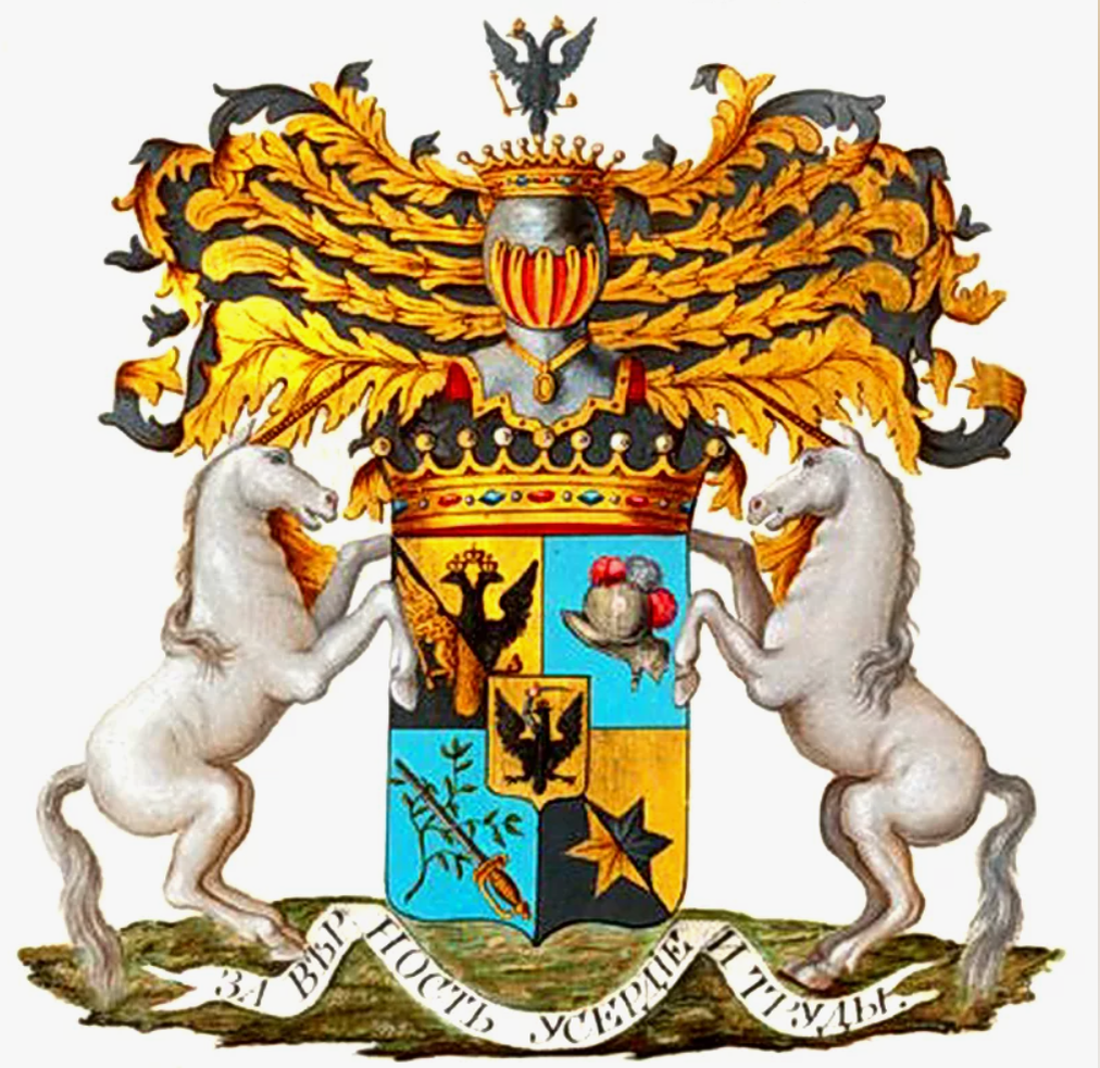 Мифические единороги, двуглавый орел и короны