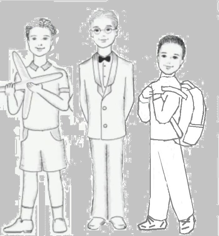 Школьные друзья