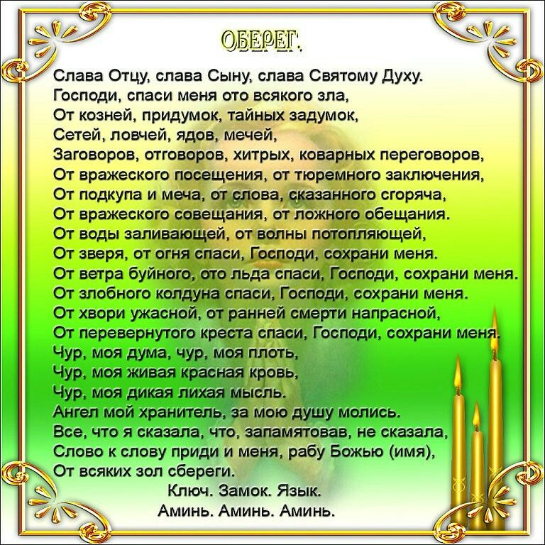 с сайта - stavy.ru