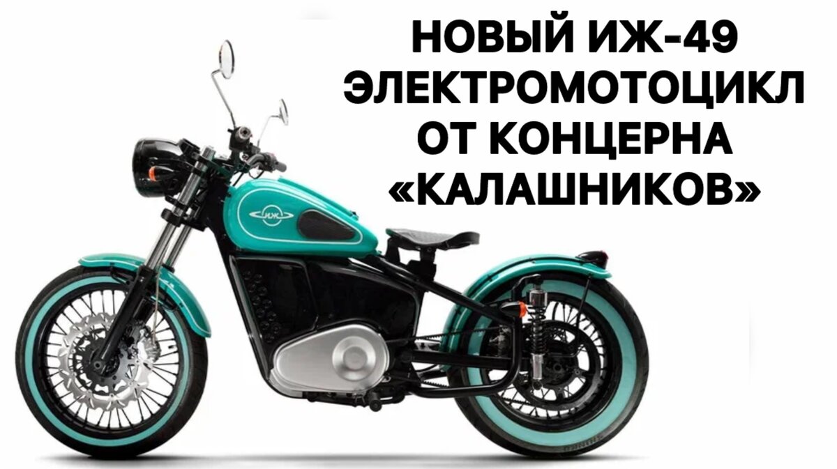   Каждый мальчишка в СССР мечтал о мотоцикле. Кому-то хотелось Минск, кому-то ИЖ, и всем хотелось ЯВУ. Лично я до сих пор хочу.