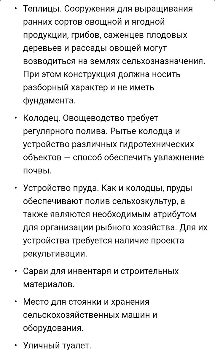 Идти к мечте или шанс на перспективу: жить в Крыму, но в поле | Время Есть  - Крым! | Дзен