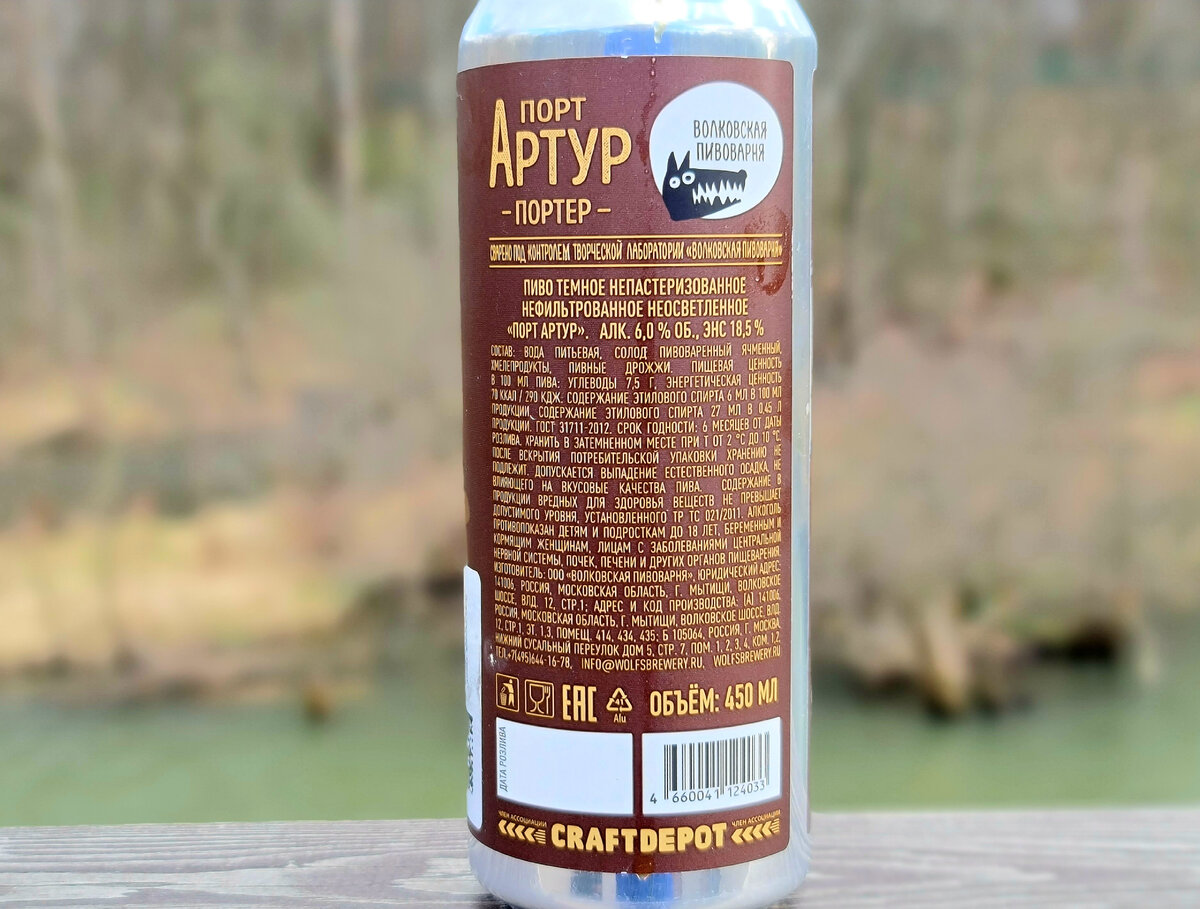 Порт Артур, фото автора