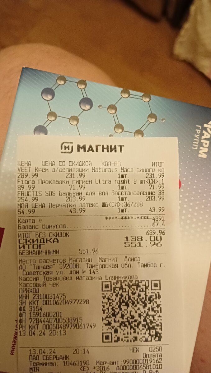 Фото автора 