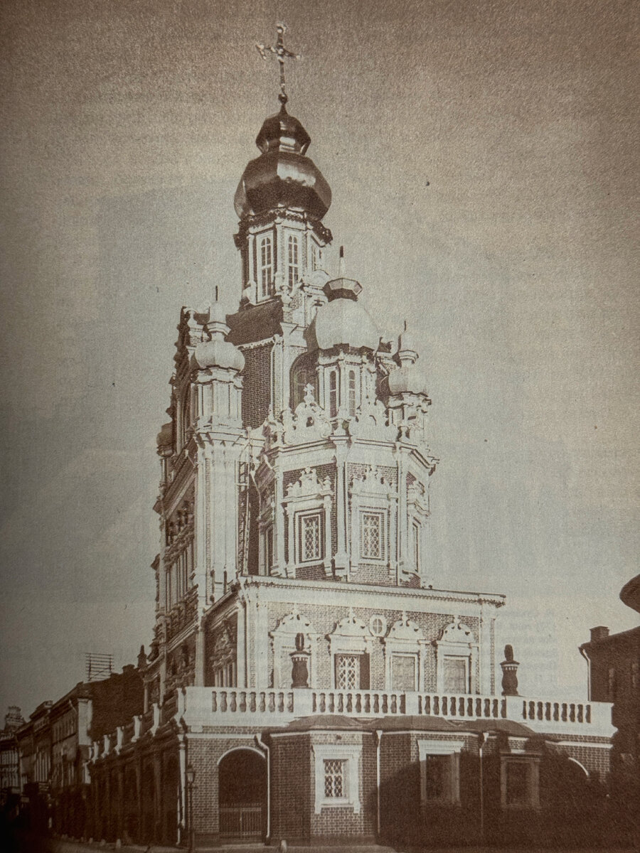 Храм Успения Пресвятой Богородицы на Покровке. Фотография из книги «Памятники архитектуры Москвы»