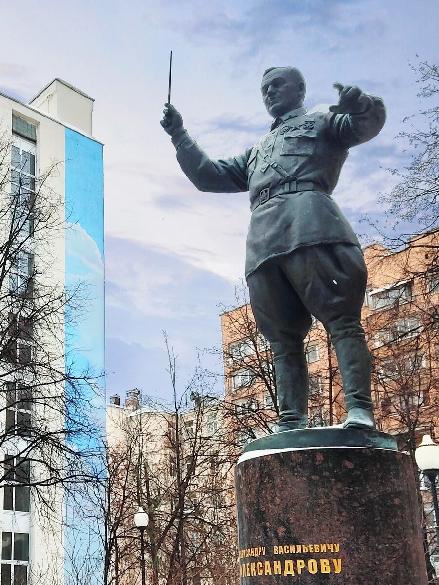 Памятник Александрову А.В.