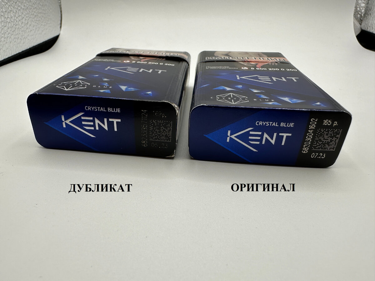 Kent марка сигарет