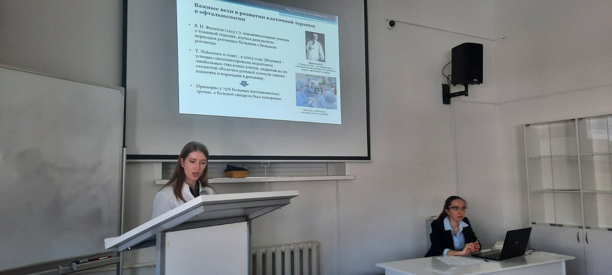 Помелова А.А. с докладом о перспективах и проблемах клеточной терапии в офтальмологии.