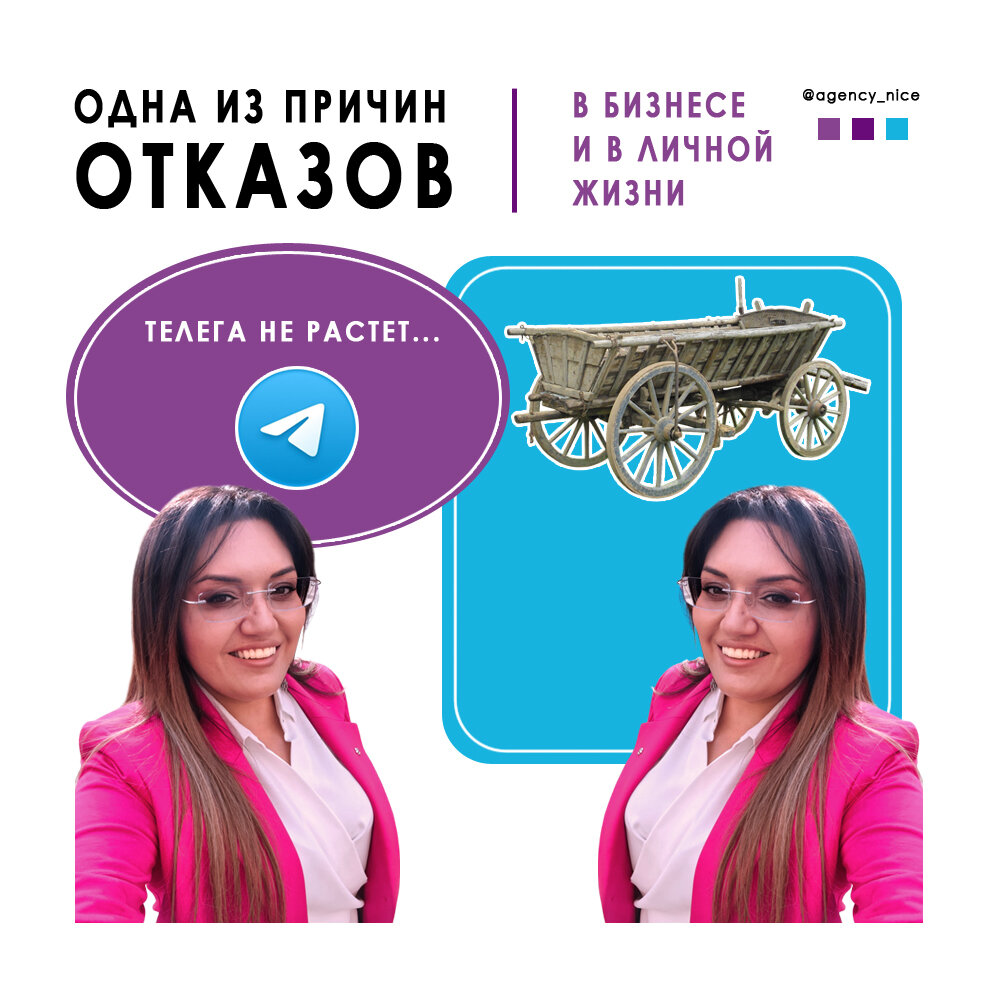 Меня зовут Елена Мамедова, и я рассказываю про фишки, нюансы, лайфхаки в маркетинге и о том, как приходить к взаимопониманию с клиентами