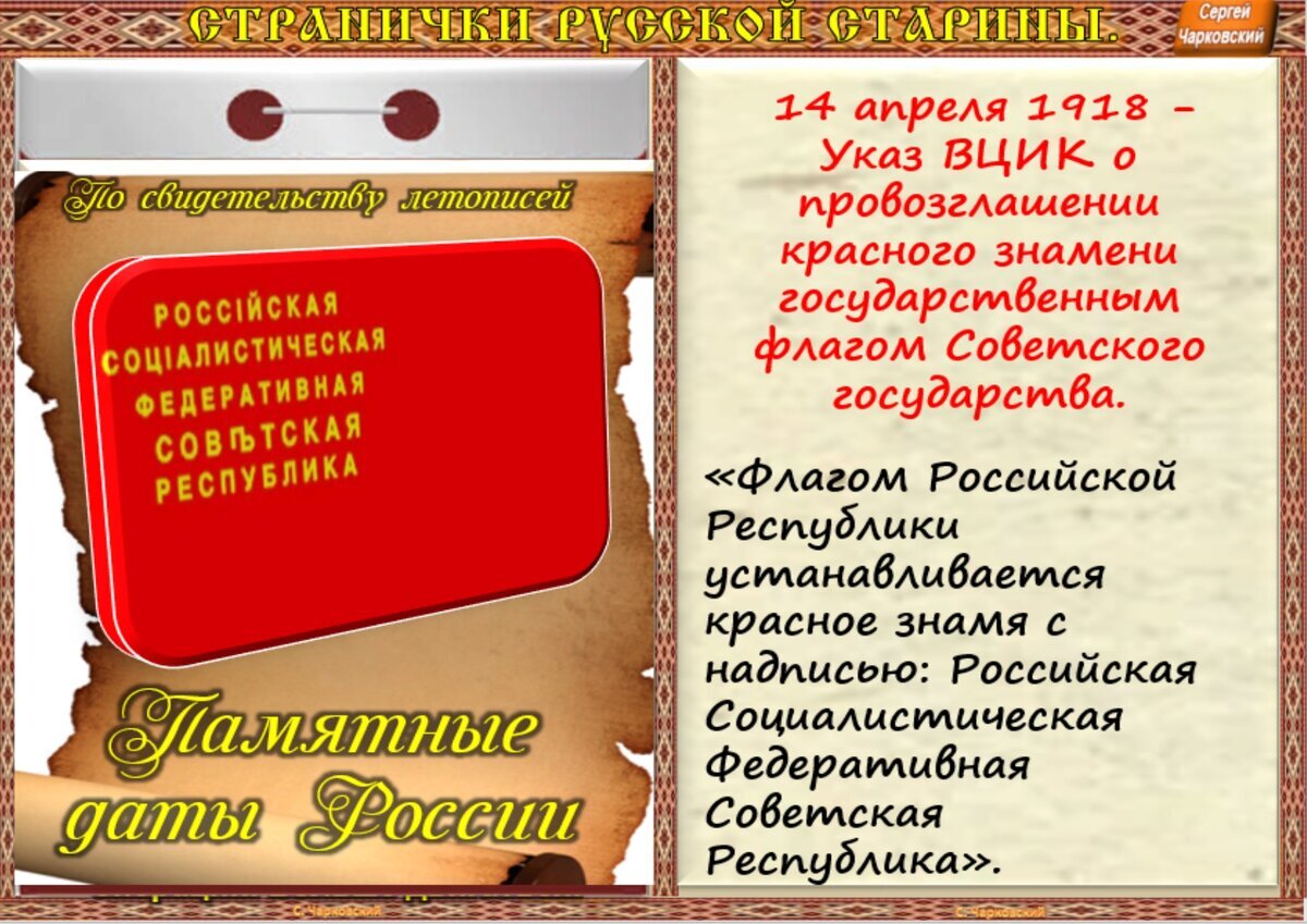 22 апреля приметы и поверья. 22 апреля приметы и поверья