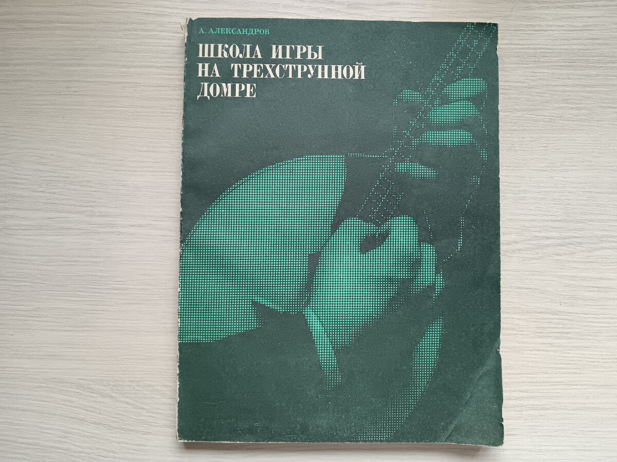 12.04.24 +285: Школа игры – на всякий товар свой купец | Хроники  