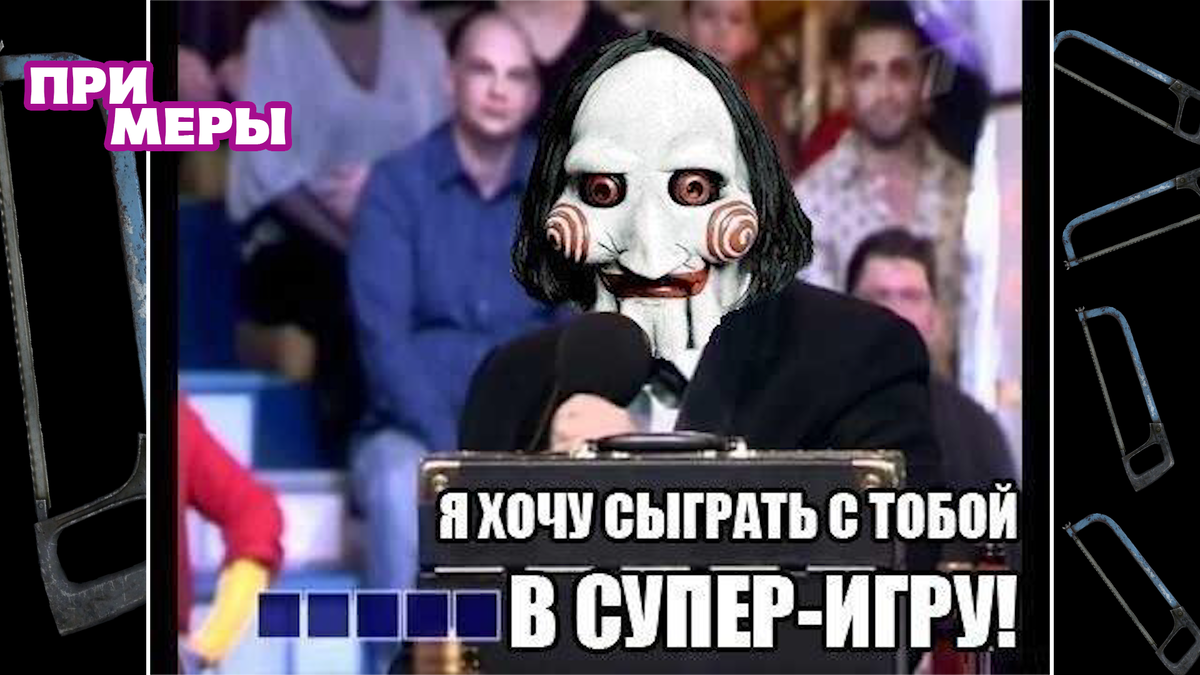 Играть не хочет они. Сыграем с тобой ув игру.