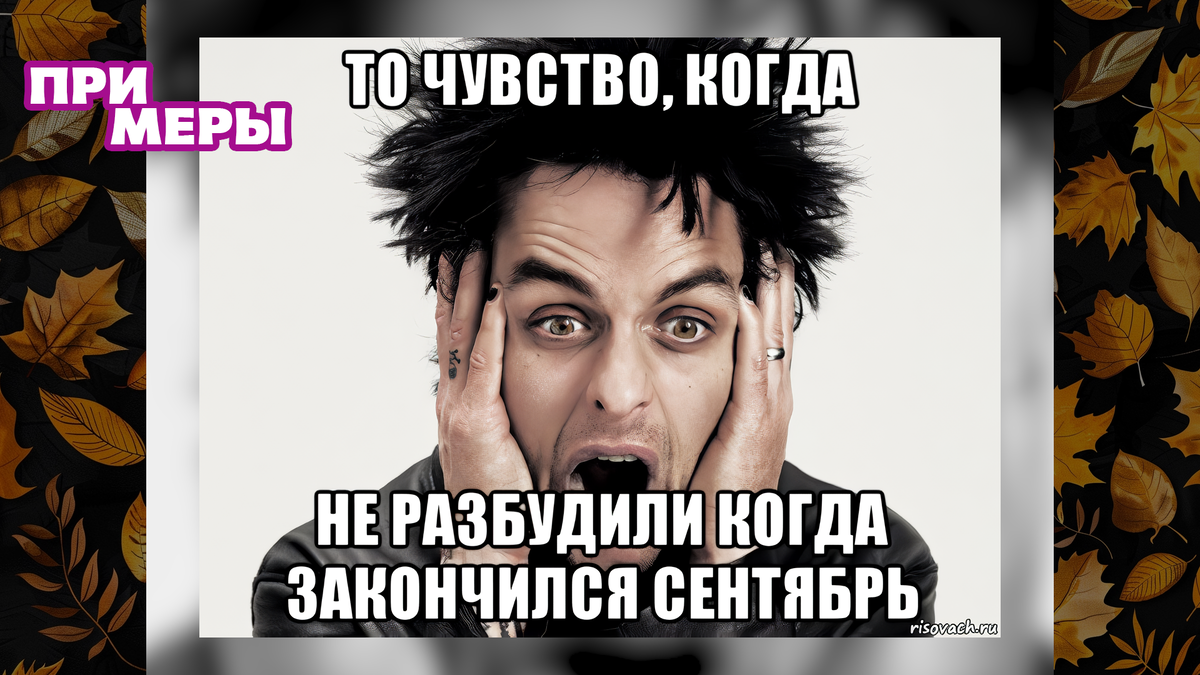 Шутки и мемы из 2004 года. 20 летняя ПОДБОРКА | Это надо обыграть: мемы,  тренды и ситуативы | Дзен