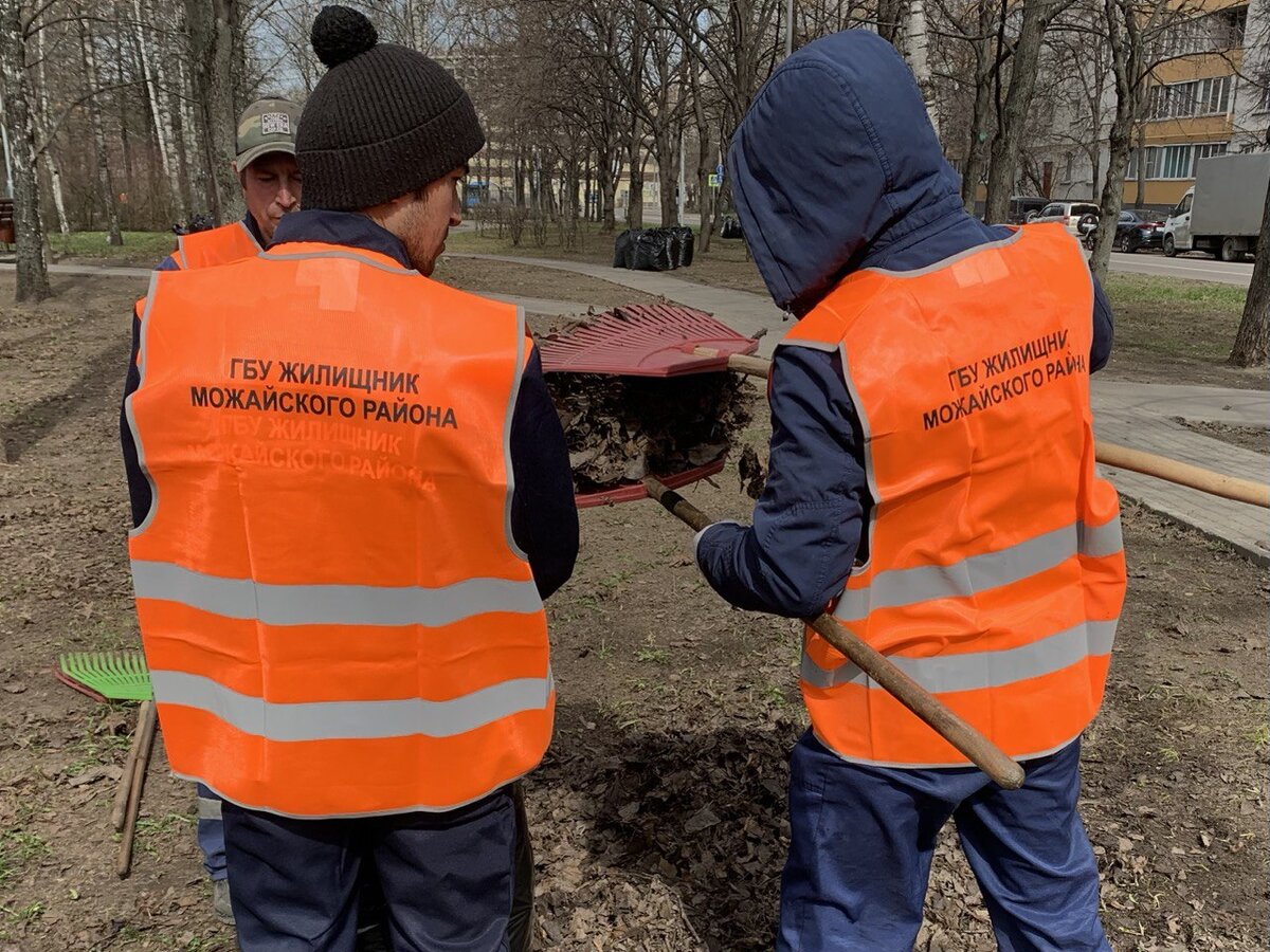 Фото из архива "За Можай!", дворники на городском субботнике, 15 апреля 2023 г.