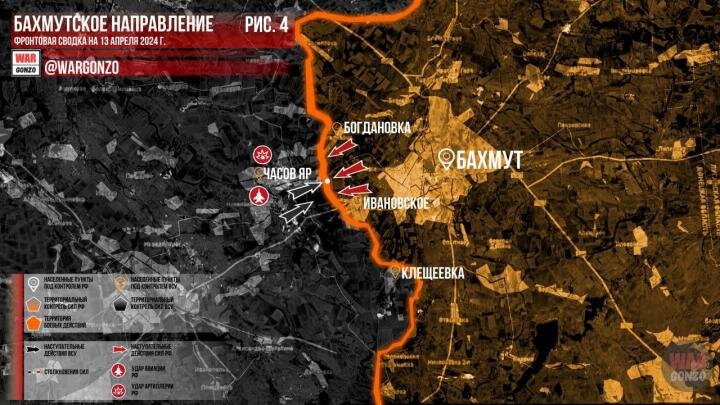 Фото: телеграм-канал WarGonzo