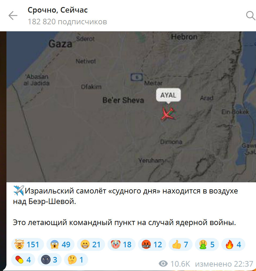    СКРИНШОТ: "СРОЧНО. СЕЙЧАС"/TELEGRAM
