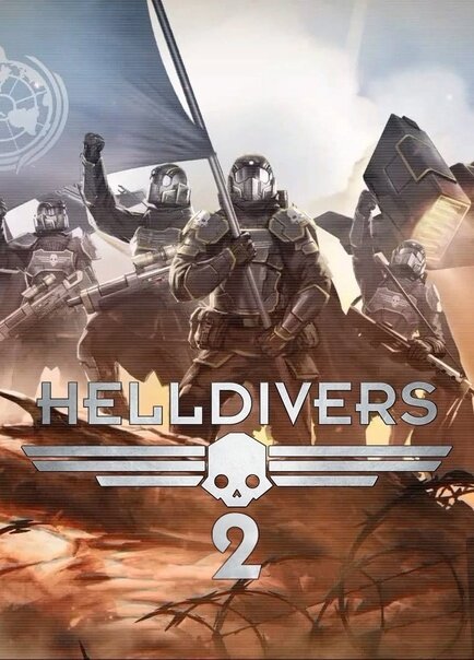 Helldivers 2 вылетает при запуске